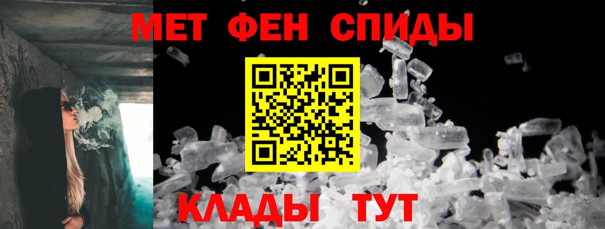 Амфетамин 97% Улан-Удэ