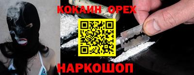 шишки Бузулук