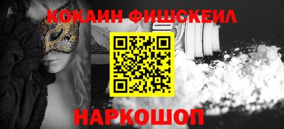 шишки Бузулук