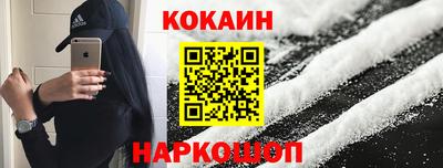 шишки Бузулук
