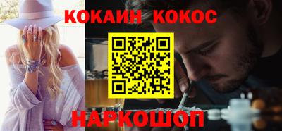 шишки Бузулук