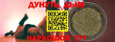 шишки Бузулук