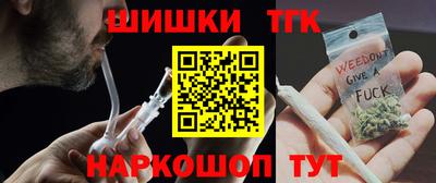 шишки Бузулук