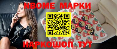 шишки Бузулук