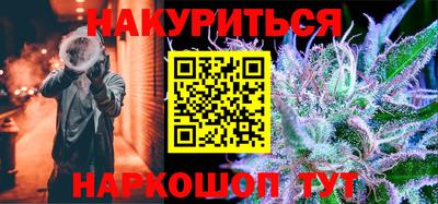 каннабис Бугуруслан