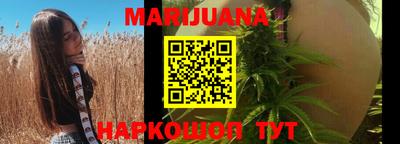 каннабис Бугуруслан