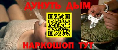 шишки Бузулук