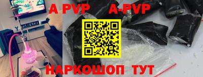 шишки Бузулук
