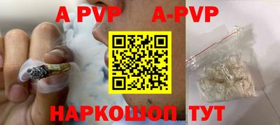 шишки Бузулук