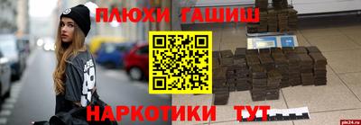 каннабис Бугуруслан