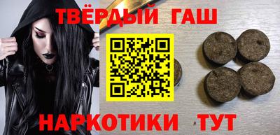 шишки Бузулук