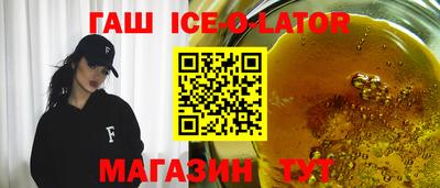 каннабис Бугуруслан