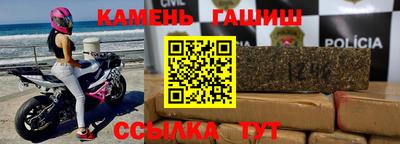 шишки Бузулук