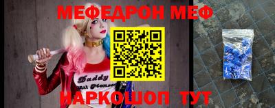 прущая мука Будённовск