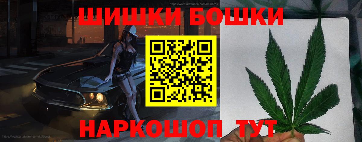 Канабис Ganja  Каннабис LSD WEED  Улан-Удэ  Марихуана план  Вход с VPN 